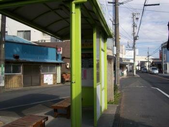 Bushaltestelle in Japan